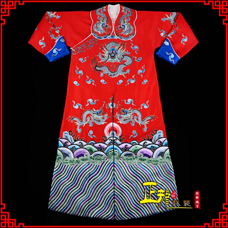 大同武生戏服武家坡薛平贵箭蟒